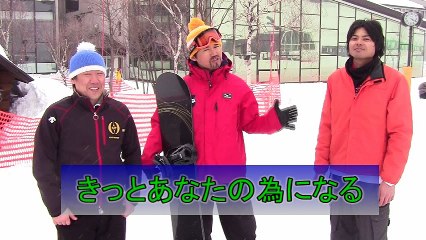 親父インストラクター　【特別授業vol.6】withすだ＆さだ　初心者のボードの選び方