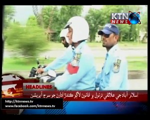 KTNNEWS Headlines- 11 AM- 4th November 2017