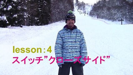 スノボ スイッチ〜クローズサイド〜【親父インストラクター】#47