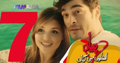 Pyaar Lafzon Mein Kahan Episode 7 part 1 November