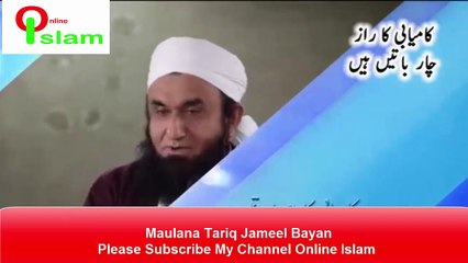 way to success || Maulana tariq jameel latest bayan