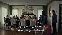 قطاع الطرق لن يحكموا العالم اعلان الحلقة 78 - مترجم للعربية وقبل الجميع