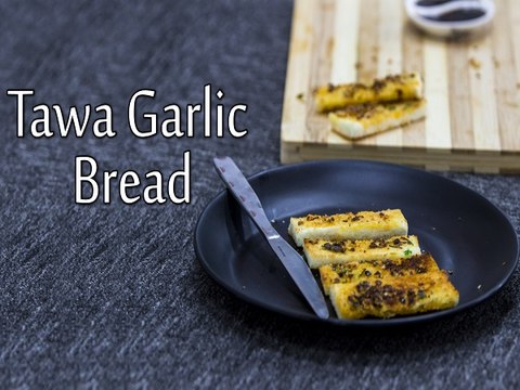 How To Make Tawa Garlic Bread | गार्लिक ब्रेड बनाने की विधि | Garlic Bread On Tawa | Boldsky
