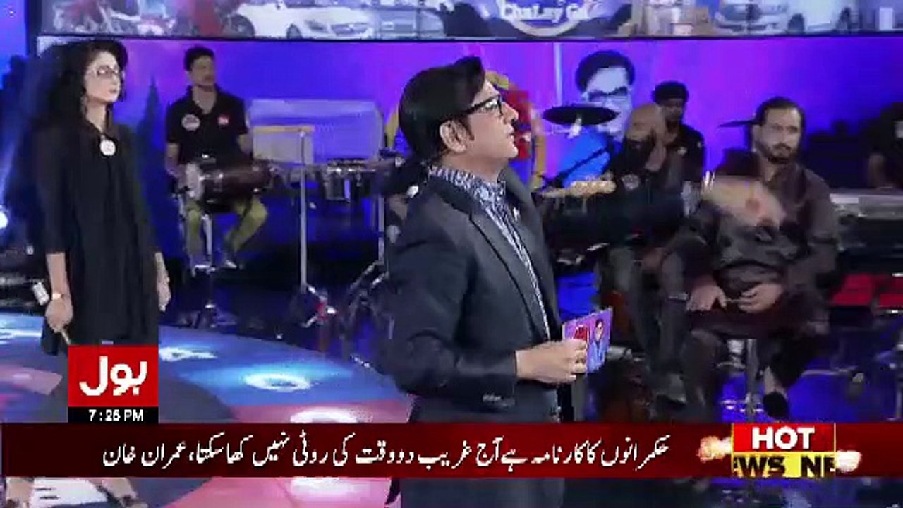 Game Show Aisay Chalay Ga – 5th November 2017