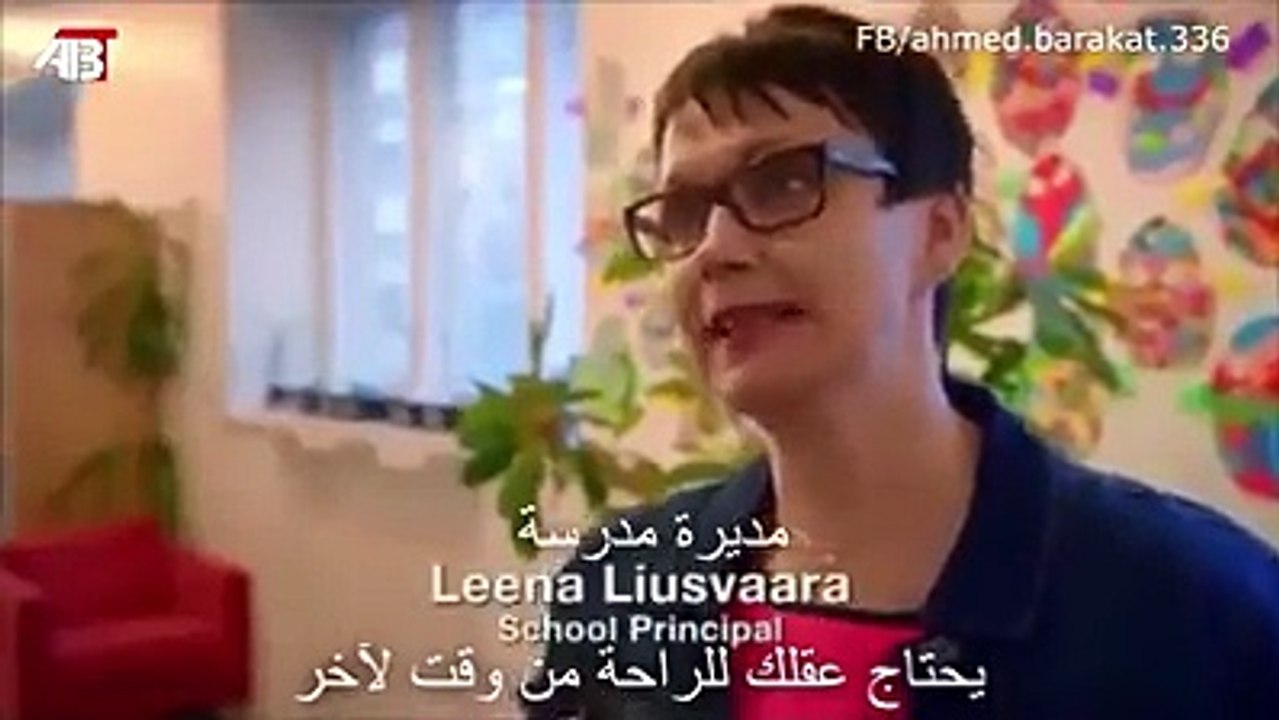 التجربة الفنلدية فيما يخص النظام التعليمي