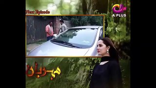 Drama - Meherbaan - Episode 29 Promo - Aplus ᴴᴰ Dramas - Affan Waheed, Nimrah Khan, Asad Malik