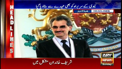 Headlines 2200 5th November 2017