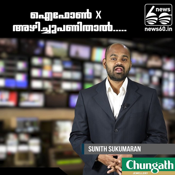 iPhone X iFixit teardown exposes Face ID, reveals two battery cells