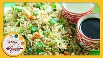 वेज फ्राइड राइस | Veg Fried Rice Recipe | Vegetable Fried Rice | Recipe in Marathi | Sonali Raut