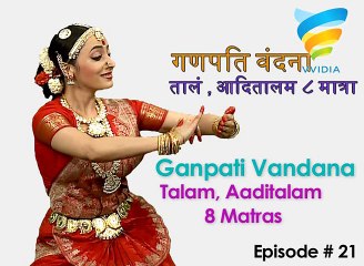 Bharata Natyam Ganpati Vandana