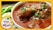 सावजी चिकन | Spicy Saoji Chicken Recipe | Nagpur Style Chicken Curry | Recipe In Marathi | Archana