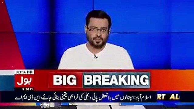 Aamir Liaquat Telling About Maryam And Cap Safdar Past