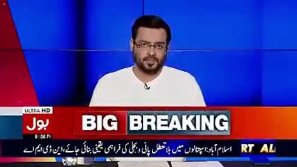 Aamir Liaquat Telling About Maryam And Cap Safdar Past