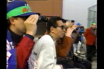 タモリ倶楽部　西武×ヤクルト戦無料観戦　1993/04/16