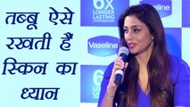 Tabu REVEALS her daily skin care routine and beauty tips; Watch Video | Boldsky