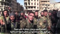 القوات السورية تعزز وجودها في دير الزور