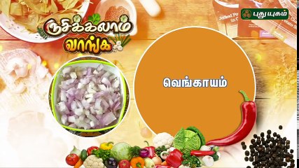 Chettinadu Mutton briyani