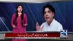 Role Of Maryam Nawaz In Dawn Leaks? Chaudhry Nisar Telling