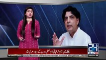 Role Of Maryam Nawaz In Dawn Leaks? Chaudhry Nisar Telling