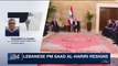 i24NEWS DESK | Lebanese PM saad Al-Hariri resigns | Saturday, November 4th 2017