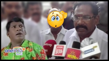 உளறிக்கொட்டிய அமைச்சர் செல்லூர் ராஜூ- வீடியோ