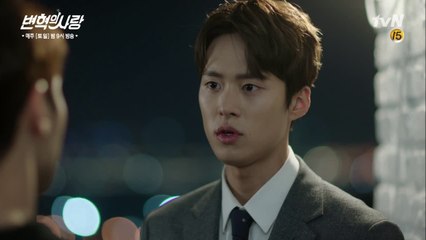 자신의 커리어를 망쳐버린 최시원에게 화내는 공명! (좀 더 화내도 돼..ㅠㅠ)