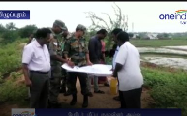 பேரிடர் மீட்பு குழுவினர் ஆய்வு- வீடியோ