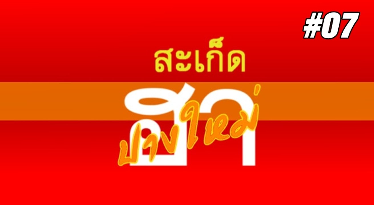 TPVOD13-007