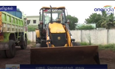 மணல் கொள்ளையர்கள் கைது- வீடியோ