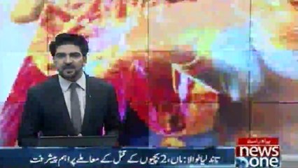 Honor Killing in Toba Tek Singh