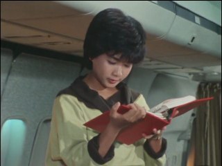 スチュワーデス物語　6話