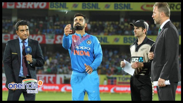 நியூசிலாந்து அணி முதலில் பேட்டிங் செய்ய முடிவு | Oneindia Tamil