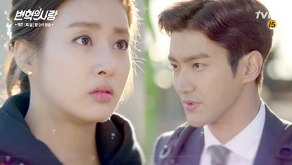 [8화 예고] 최시원 박력 고백 ′너한테 남자 해도 되는 거야?′