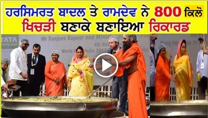 harsimrat badal khichdi