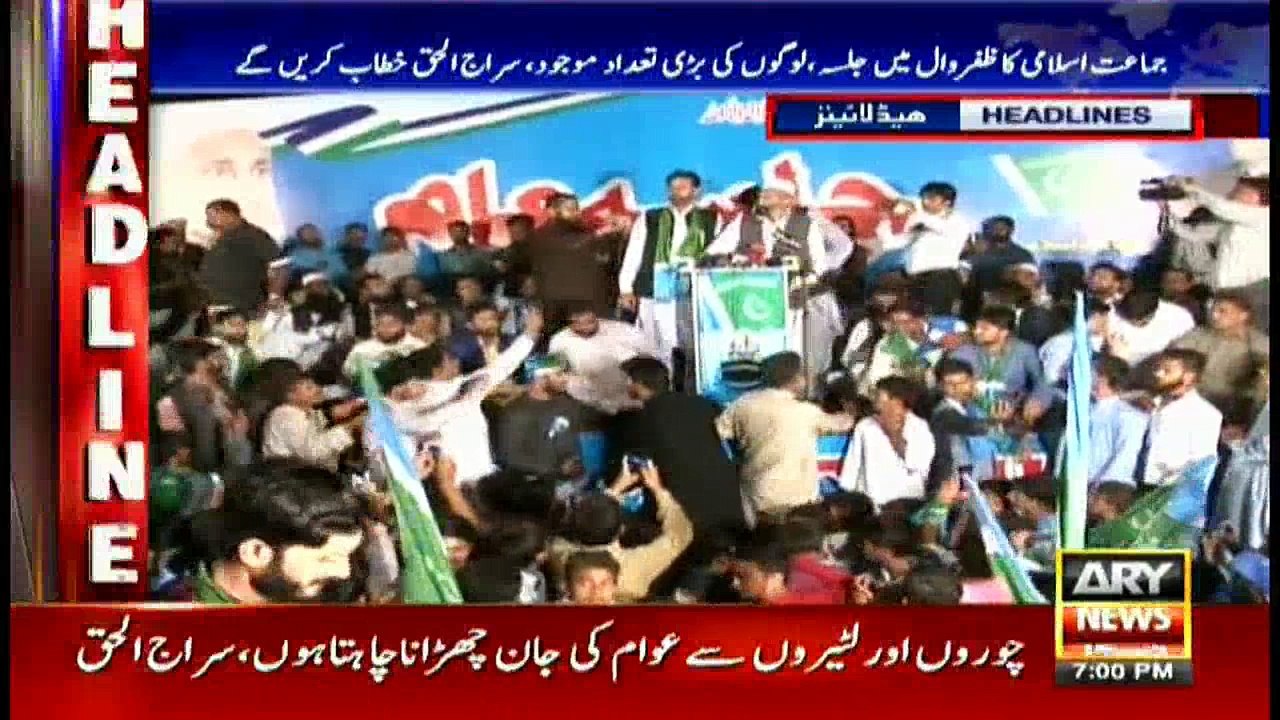 Headlines 1900 4th November 2017