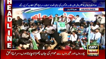 Headlines 1900 4th November 2017