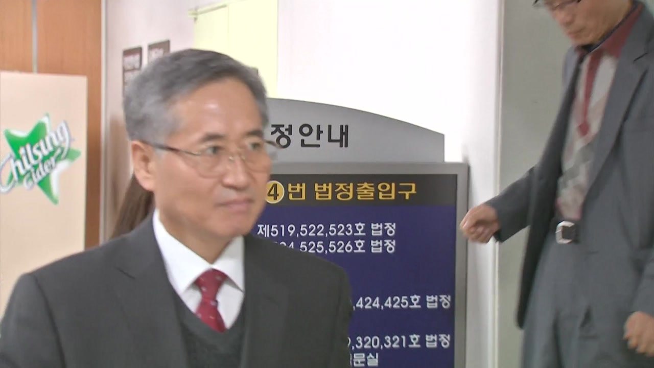 '영장 재청구' 추명호 前 국정원 국장 구속 / YTN
