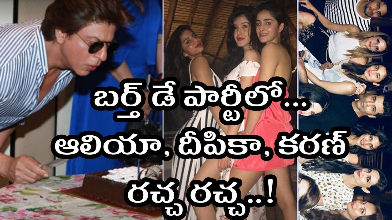 Shah Rukh Khan birthday Celebrations : Intresting Facts