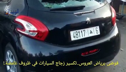 فوضى برياض العروس..تكسير زجاج السيارات في ظروف غامضة