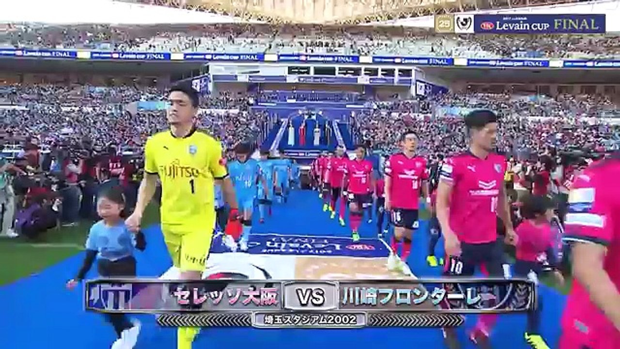 Cerezo Osaka 2:0 Kawasaki ( J-League Cup. 4 November 2017)