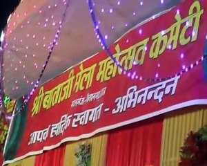 धार्मिक प्रोग्राम में नंगा नाच    Ajmer, kishangarh Bar Girl Dance part 3