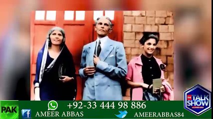A TRIBUTE TO QUAID AND HIS DAUGHTER BY AMEER ABBAS
