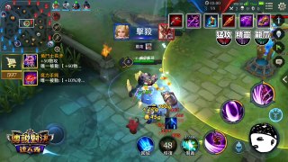 刀鋒寶貝｜一瞬兩刀平生死，秒人殺敵像撕紙。【傳說對決 Arena of Valor】