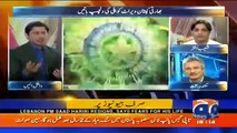 Geo Cricket - 4th November 2017