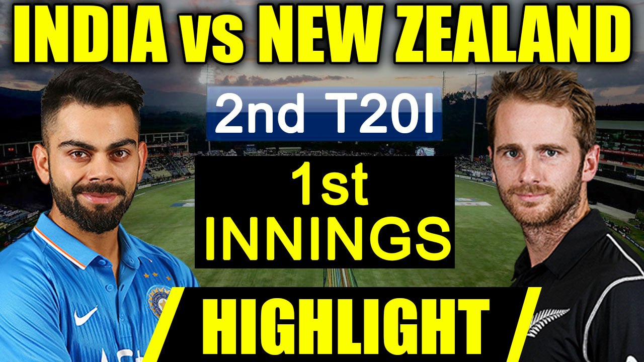 India vs NZ 2nd T20I : Kiwis post a target of 196, Munro hits 2nd 100 in T20I| Oneindia News