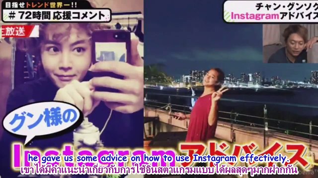 JANG KEUN SUK [ENG & THAİ SUB] ABEMA TV SPECİAL VİDEO MESSAGE 03.11.2017