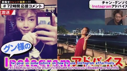 JANG KEUN SUK [ENG & THAİ SUB] ABEMA TV SPECİAL VİDEO MESSAGE 03.11.2017