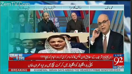 Breaking Views with Malick - 4th November 2017