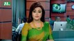 NTV Shondhyar Khobor | 04 November, 2017