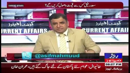 Current Affairs – 4th November 2017